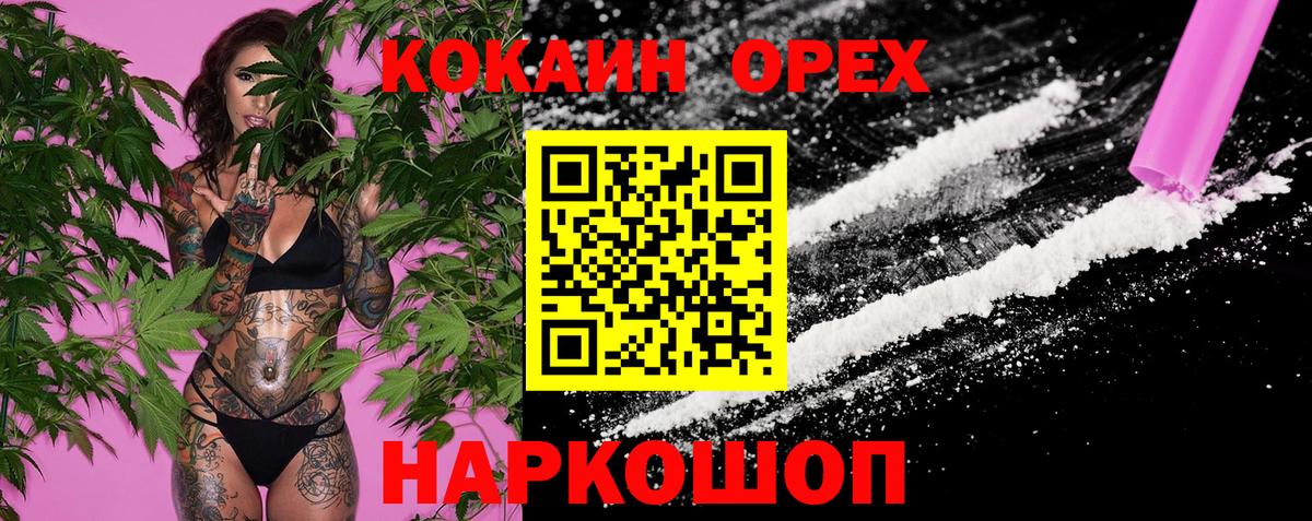КОКАИН Боливия Первоуральск