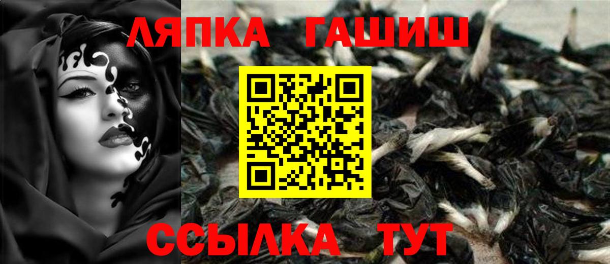 Первоуральск  Гашиш AMNESIA HAZE  Вход с VPN  Гашиш VHQ 
