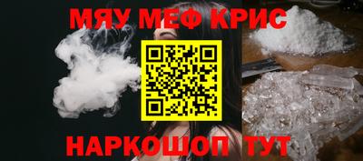 стаф Северобайкальск