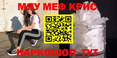стаф Свободный
