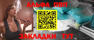 a pvp Севастополь