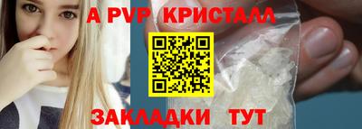 стаф Северобайкальск