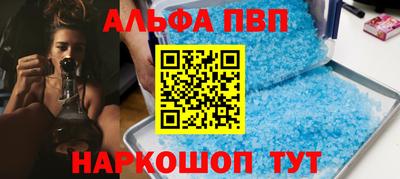 a pvp Севастополь