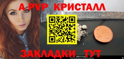 стаф Северобайкальск