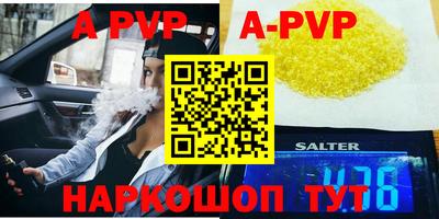 стаф Северобайкальск