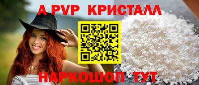 стаф Свободный