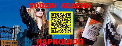 стаф Северобайкальск