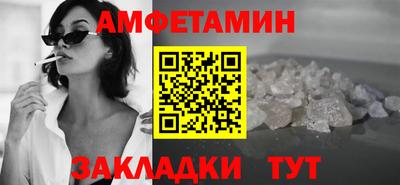 стаф Северобайкальск