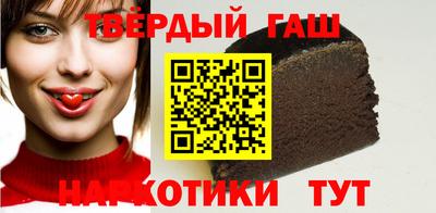 стаф Северобайкальск