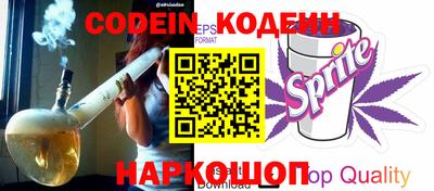 стаф Северобайкальск
