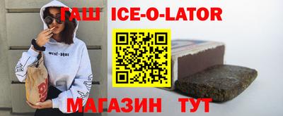 стаф Северобайкальск