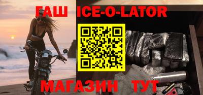 стаф Северобайкальск