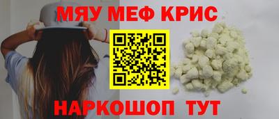 стаф Северобайкальск