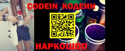 стаф Северобайкальск