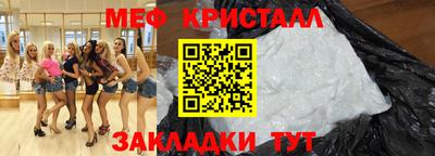 стаф Северобайкальск