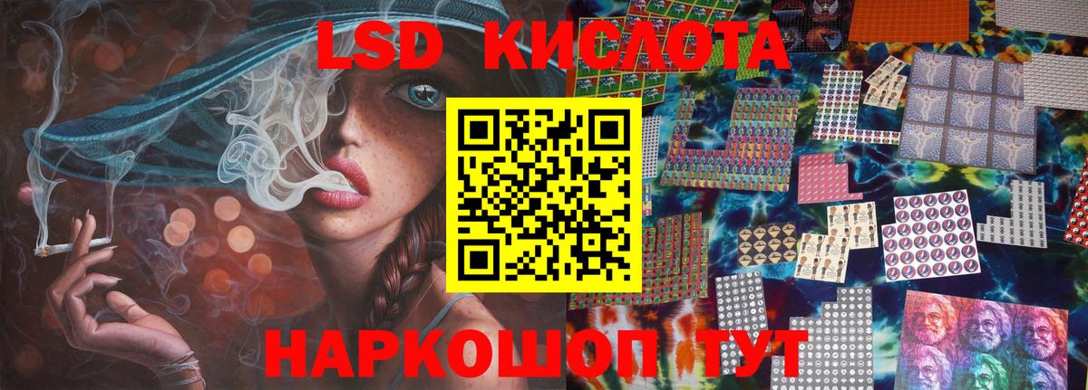 Лсд 25 экстази  ЛСД экстази ecstasy  Вход с VPN  ЛСД экстази ecstasy  Первоуральск 