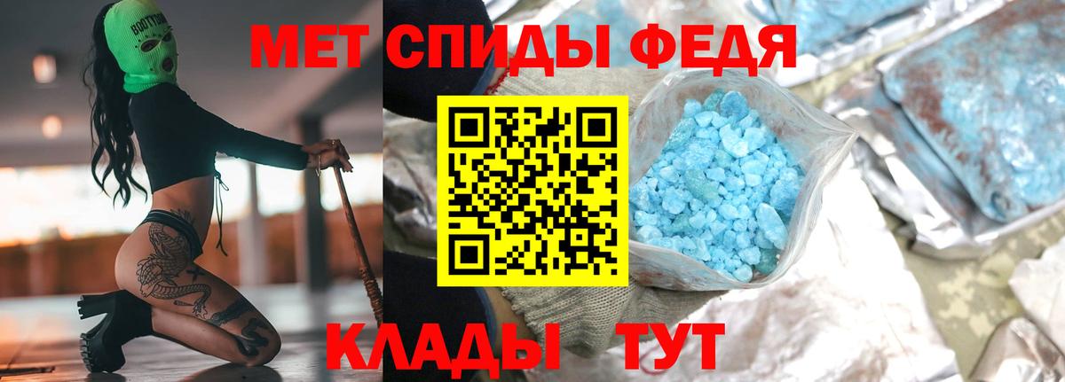 Первитин пудра Первоуральск