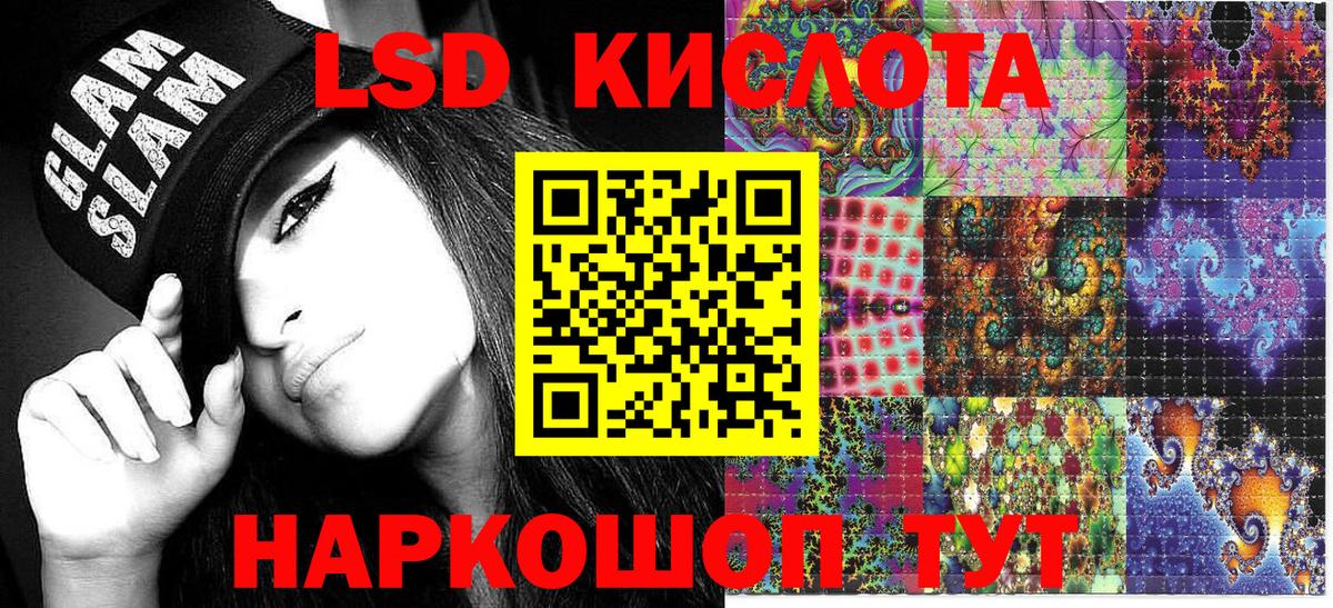 Наркотические марки 1500мкг Первоуральск