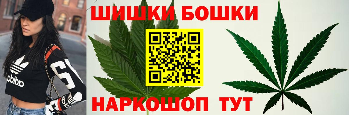 Шишки марихуана MAZAR Первоуральск