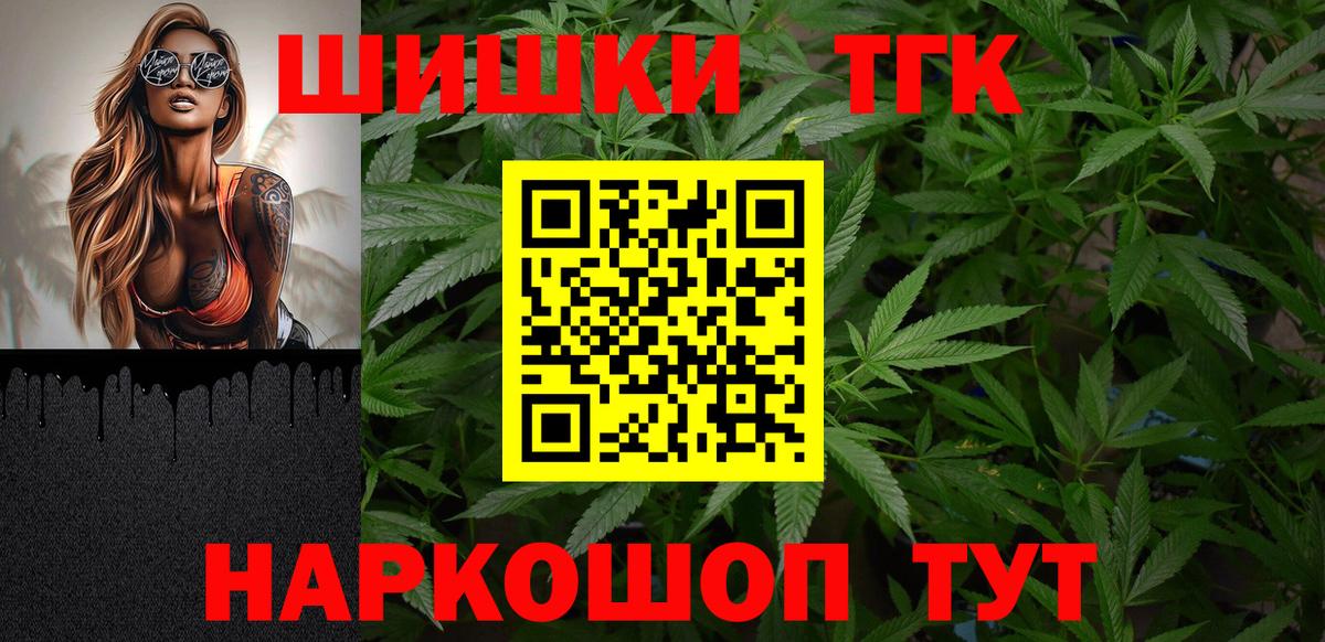 Каннабис конопля  Канабис SATIVA & INDICA  Первоуральск  МАРИХУАНА сатива  Марихуана план  Вход с VPN 